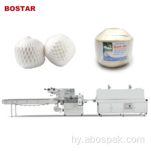 Bostar Automatic Shrink Wrap փաթեթավորման մեքենա կոկոսի համար